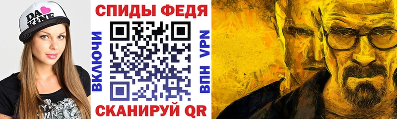 АМФЕТАМИН Premium мориарти наркотические препараты Облучье