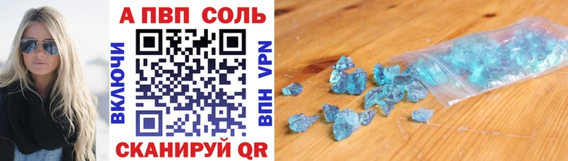APVP мука  Облучье 
