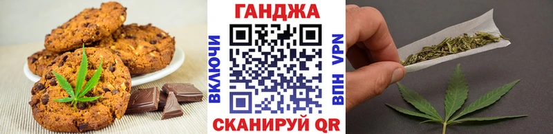 Cannafood конопля Облучье