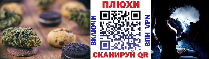 Cannafood конопля  где купить наркоту  сайты даркнета состав  Облучье 