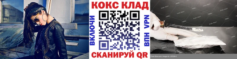 купить  сайты  Облучье  Cocaine Columbia 