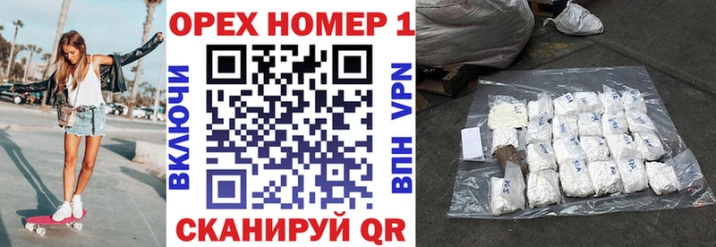 КОКАИН 99% Облучье
