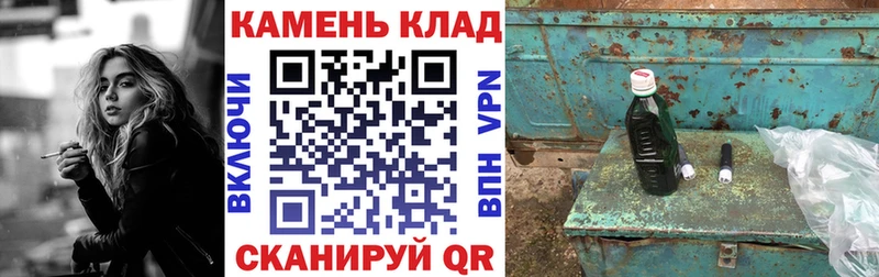 ГАШ гарик  Облучье 