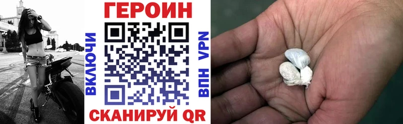даркнет формула  Облучье  ГЕРОИН гречка  mega зеркало 