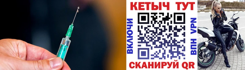 Кетамин VHQ  ссылка на мегу ССЫЛКА  Облучье  цены  