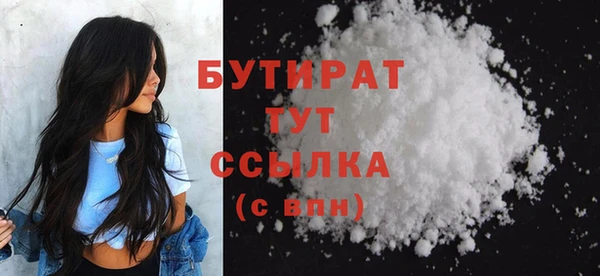 марки nbome Володарск