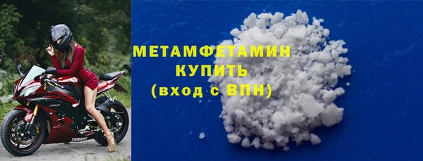 марки nbome Володарск