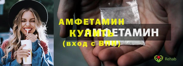 скорость mdpv Вяземский