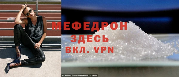 прущие крисы Волосово