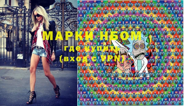 а пвп мука Волоколамск