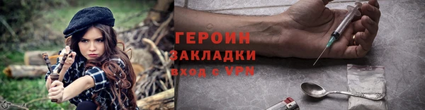 марки nbome Володарск