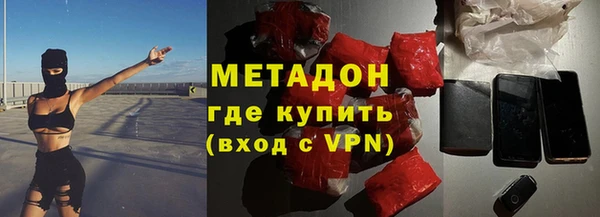 а пвп мука Волоколамск