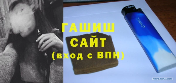 марки nbome Володарск