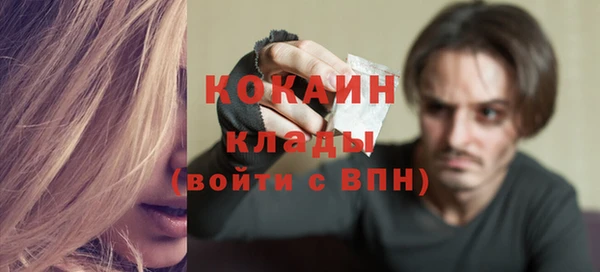 марки nbome Володарск