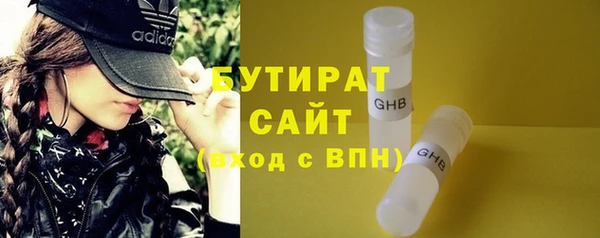 марки nbome Володарск