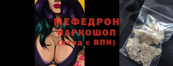 прущие крисы Волосово