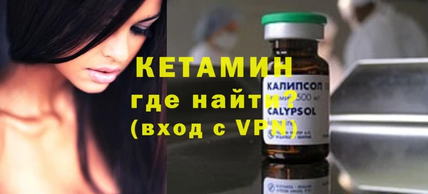 прущие крисы Волосово