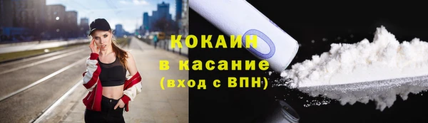 прущие крисы Волосово