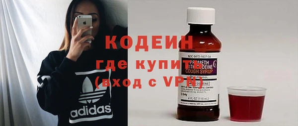 прущие крисы Волосово