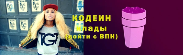 PSILOCYBIN Карабаш