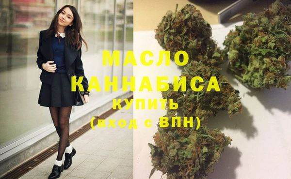 марки nbome Володарск