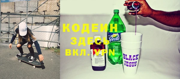 а пвп мука Волоколамск