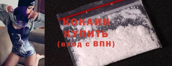 а пвп мука Волоколамск