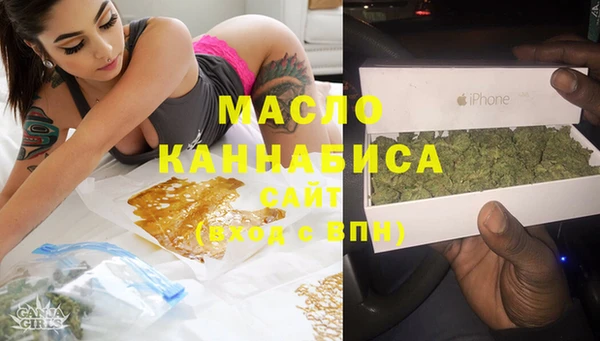 а пвп мука Волоколамск