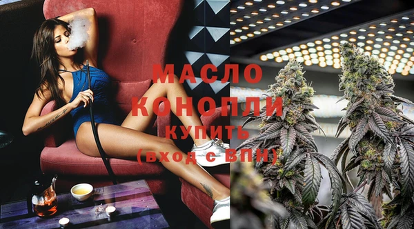 прущие крисы Волосово