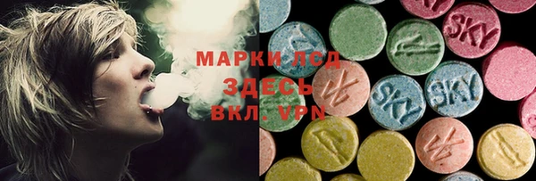 марки nbome Володарск