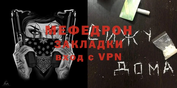 а пвп мука Волоколамск