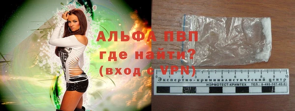 прущие крисы Волосово