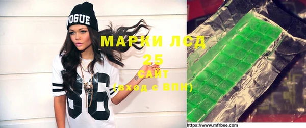 марки nbome Володарск