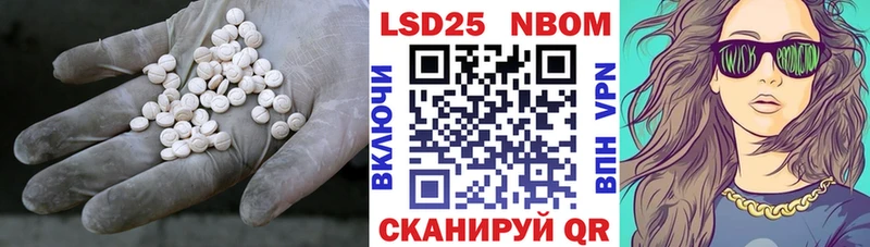 Лсд 25 экстази ecstasy  где найти наркотики  Облучье 