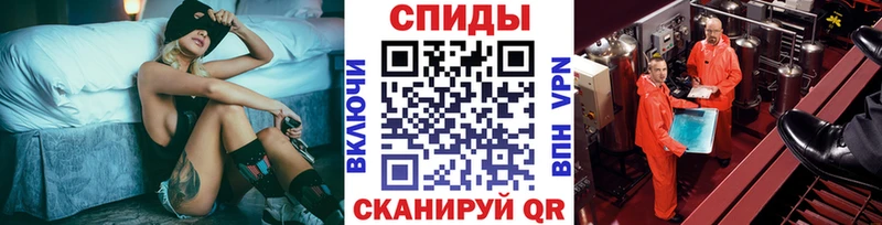 магазин продажи   Облучье  МЕТАМФЕТАМИН винт 