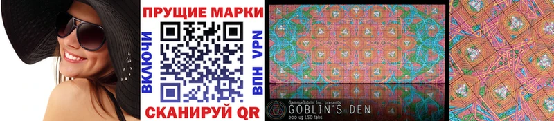 купить закладку  Облучье  Марки NBOMe 1500мкг 