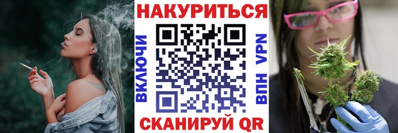 сколько стоит  Облучье  Канабис индика 